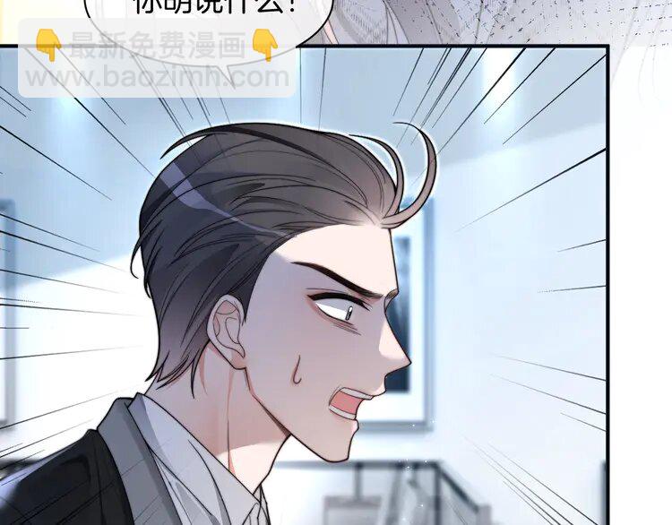 201 第201话 接受治疗57
