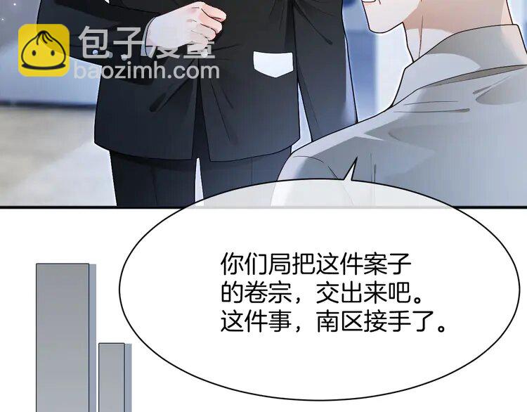 201 第201话 接受治疗60