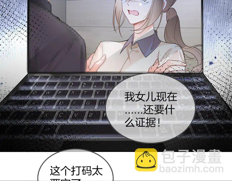 201 第201话 接受治疗64