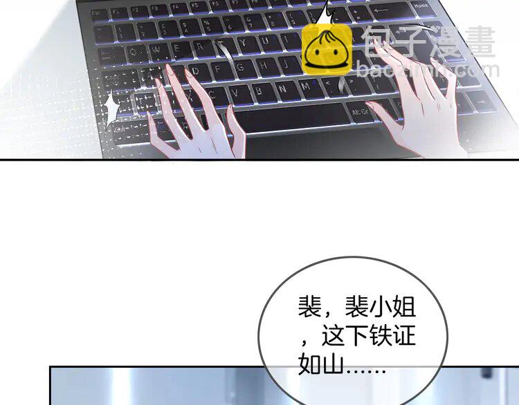 201 第201话 接受治疗68