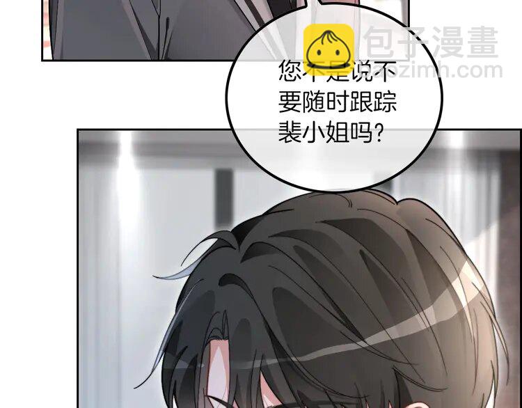 201 第201话 接受治疗7