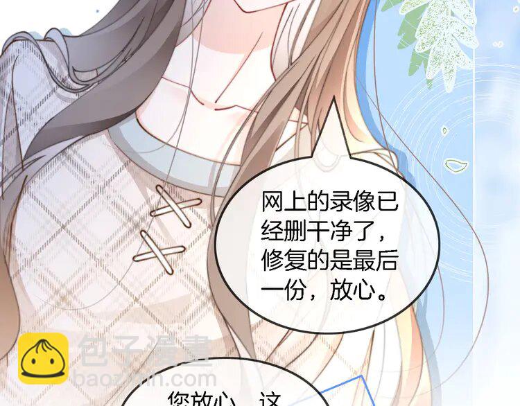 201 第201话 接受治疗72