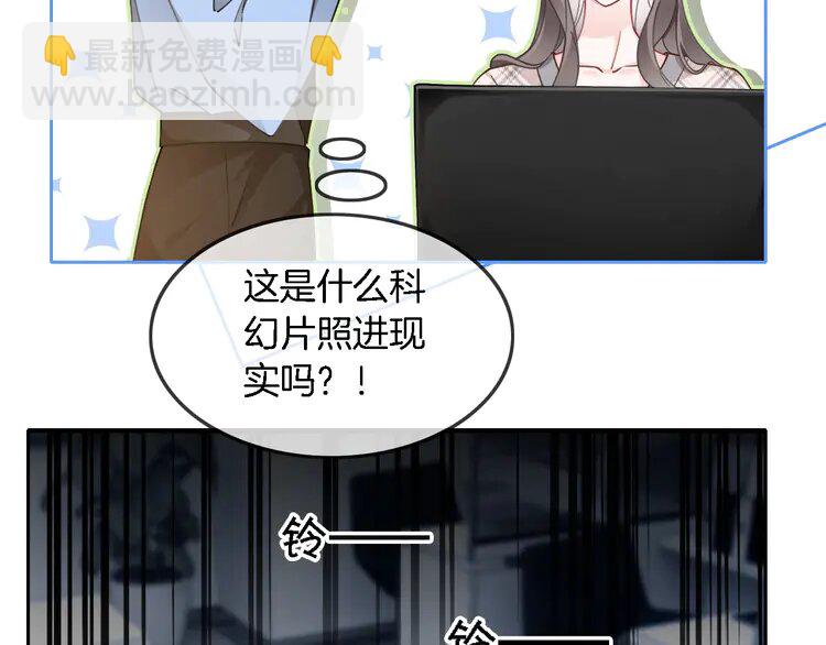 201 第201话 接受治疗74