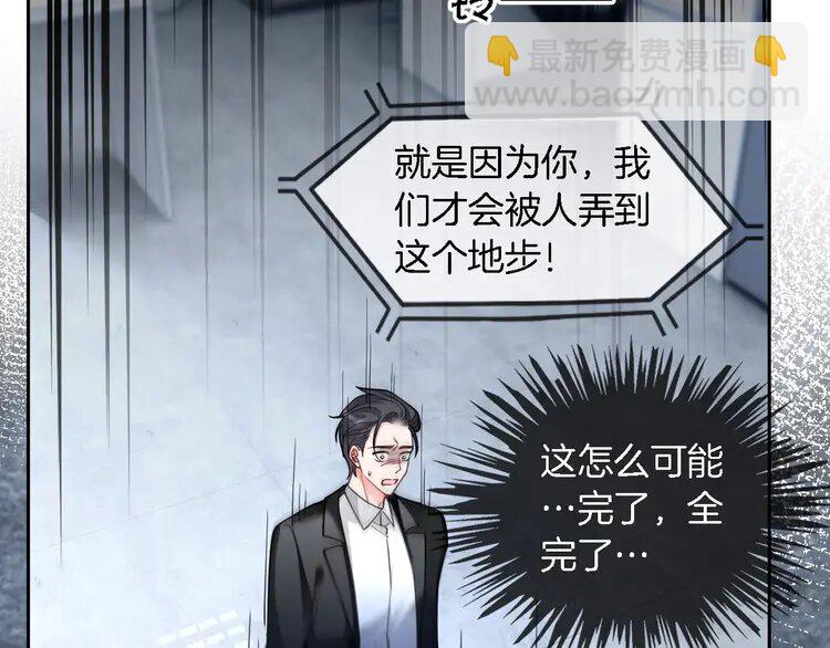 201 第201话 接受治疗75