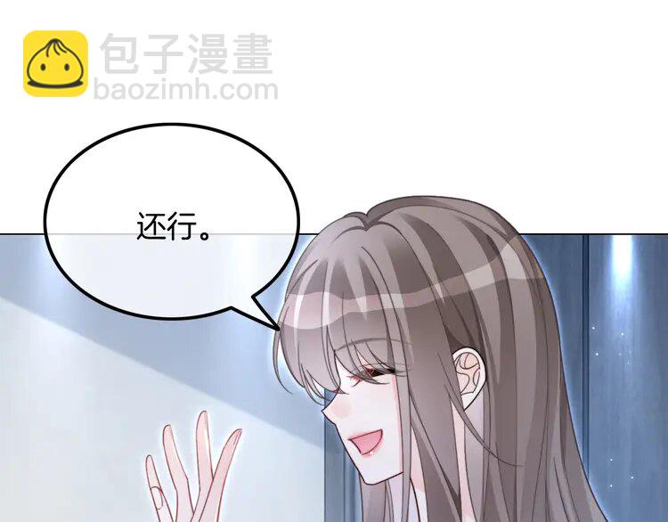 201 第201话 接受治疗81