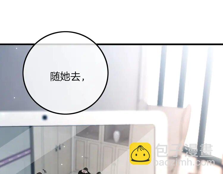 201 第201话 接受治疗9