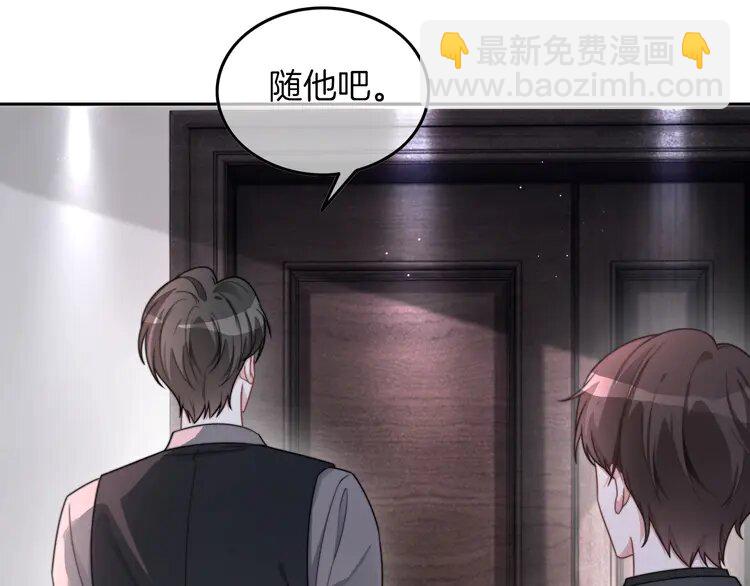 207 第207话 半壁江山齐聚10