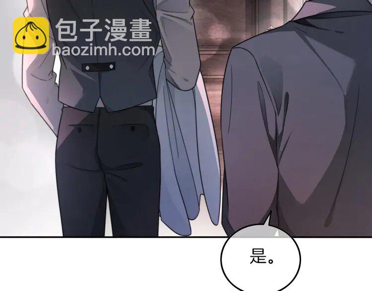 207 第207话 半壁江山齐聚11