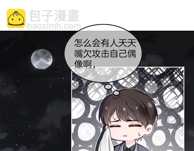 207 第207话 半壁江山齐聚13