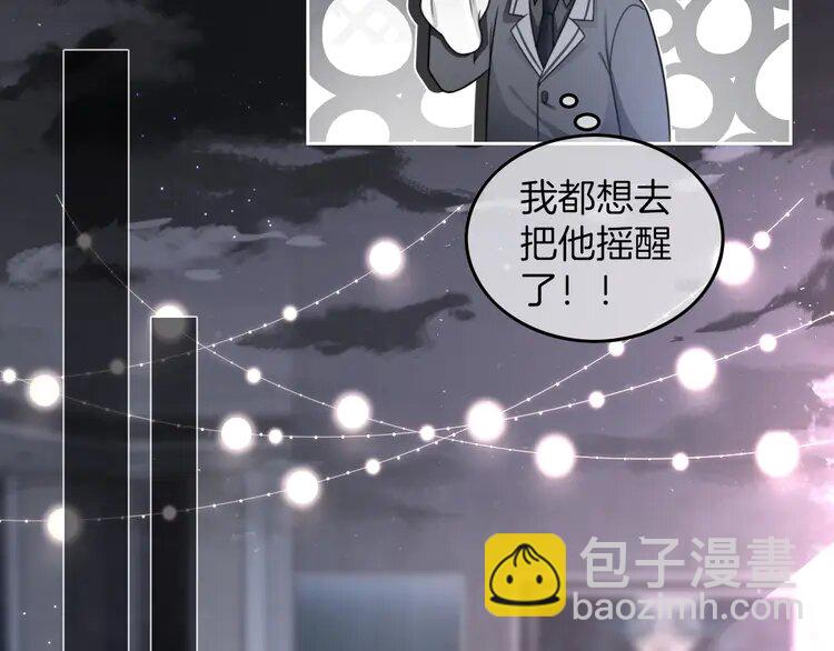 207 第207话 半壁江山齐聚14
