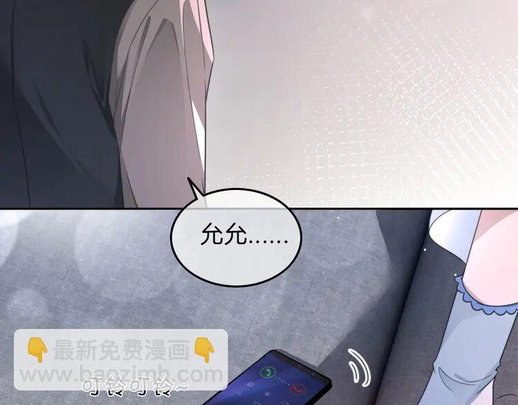 207 第207话 半壁江山齐聚16