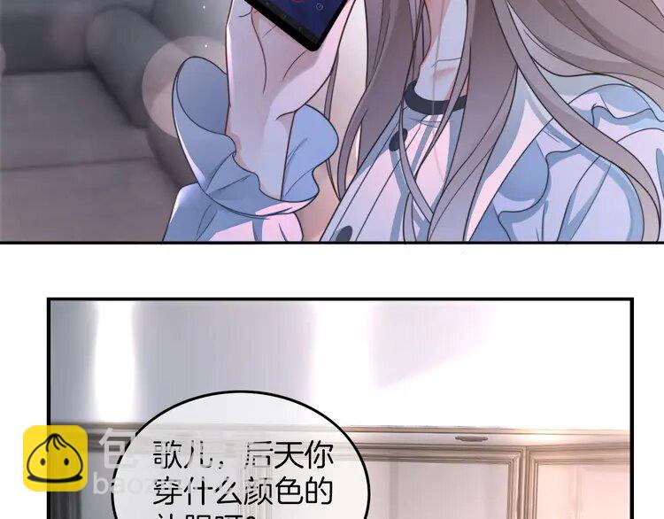 207 第207话 半壁江山齐聚19