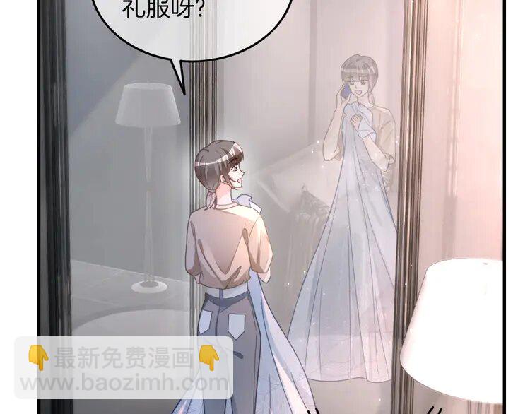 207 第207话 半壁江山齐聚20