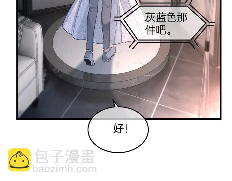 207 第207话 半壁江山齐聚21