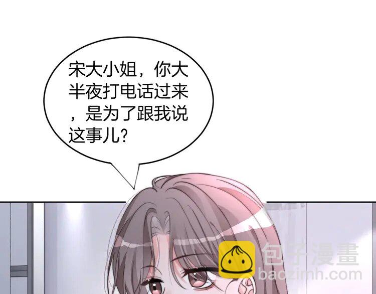 207 第207话 半壁江山齐聚23