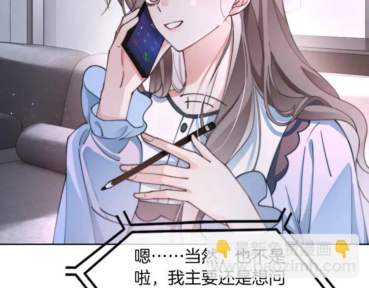 207 第207话 半壁江山齐聚24