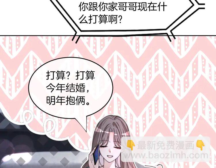 207 第207话 半壁江山齐聚25