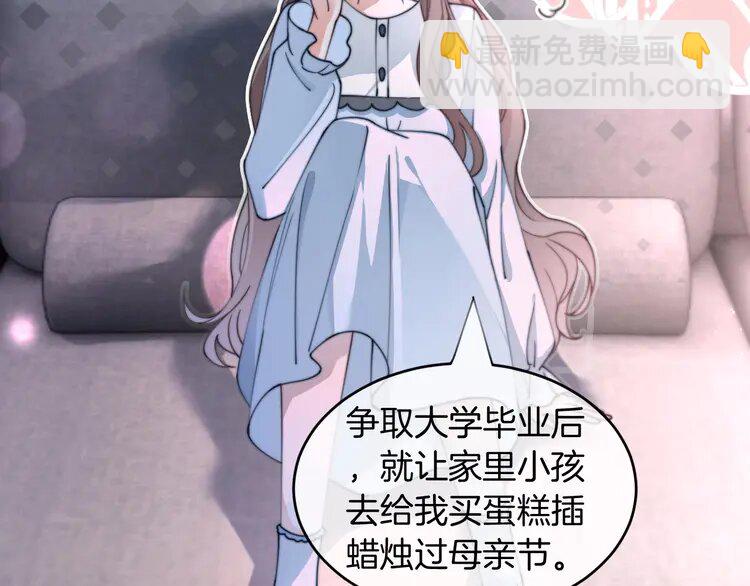 207 第207话 半壁江山齐聚26