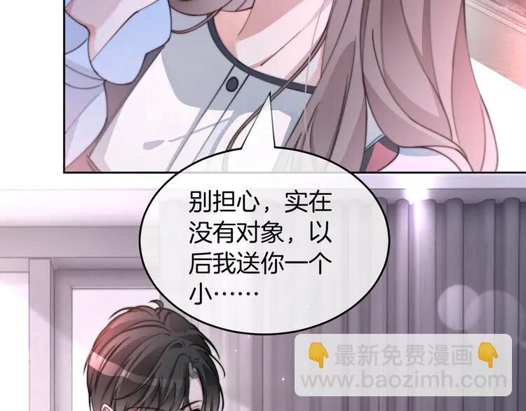 207 第207话 半壁江山齐聚29