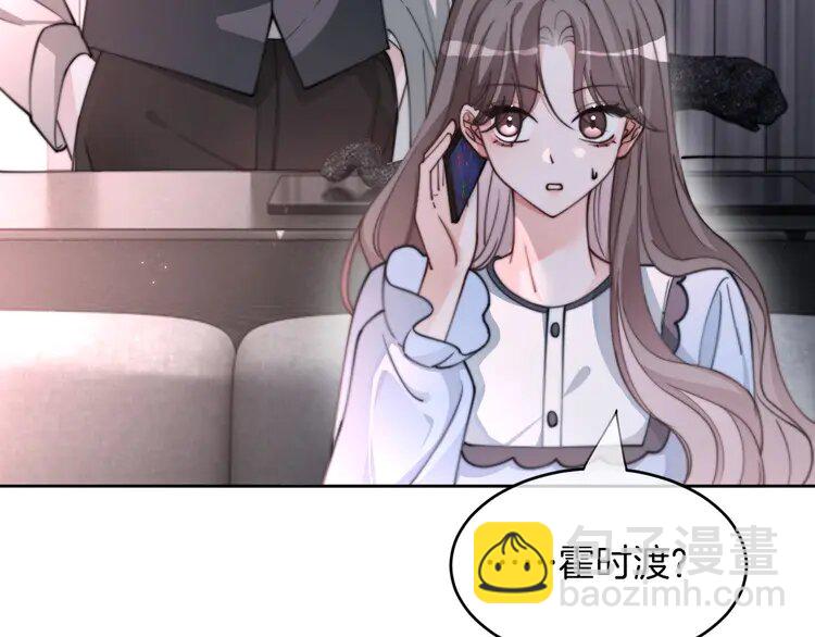 207 第207话 半壁江山齐聚31