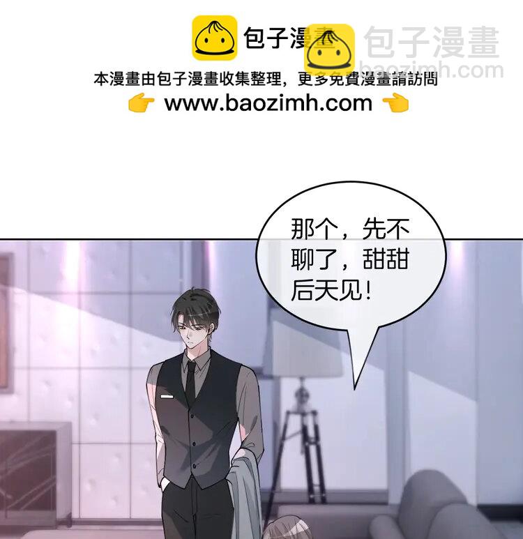 207 第207话 半壁江山齐聚33