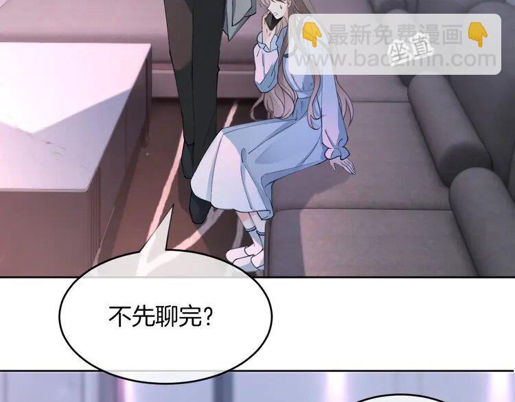 207 第207话 半壁江山齐聚34