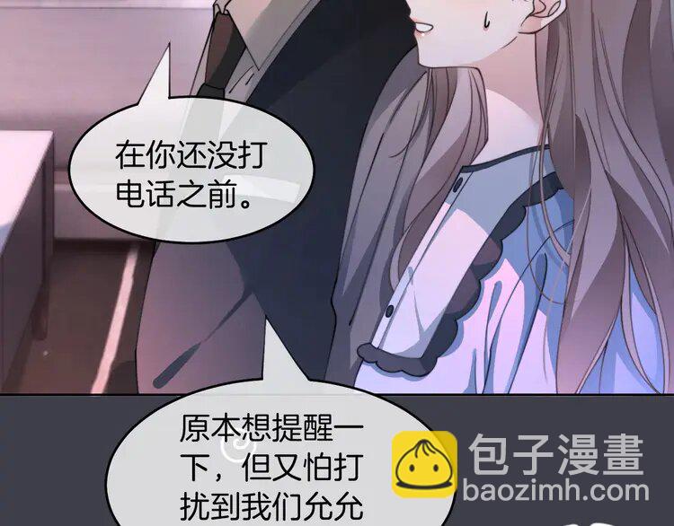 207 第207话 半壁江山齐聚36