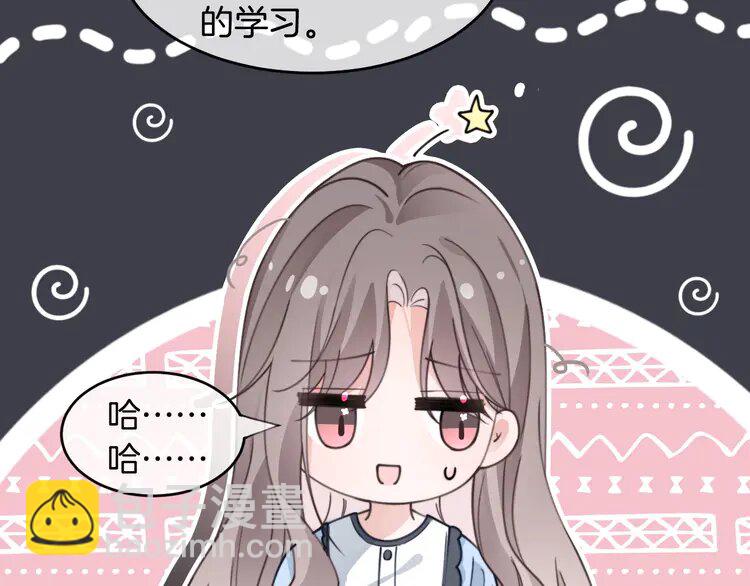207 第207话 半壁江山齐聚37