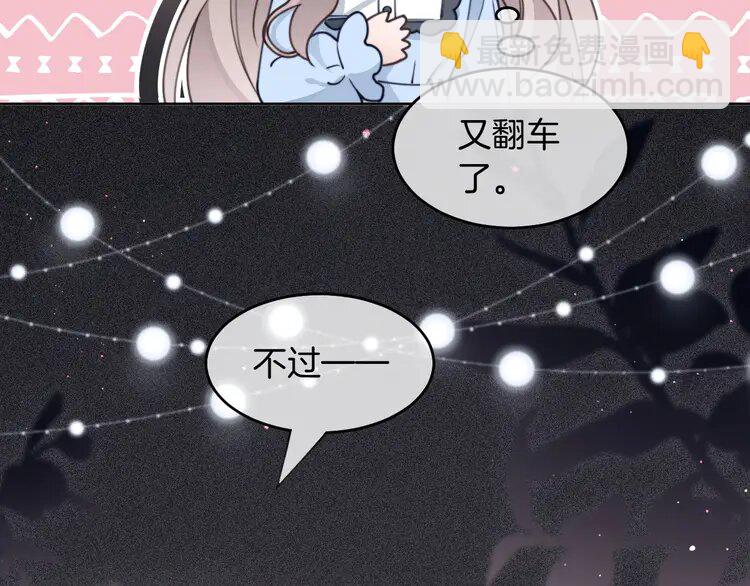 207 第207话 半壁江山齐聚38