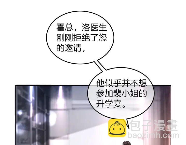 207 第207话 半壁江山齐聚4