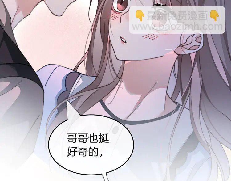 207 第207话 半壁江山齐聚40