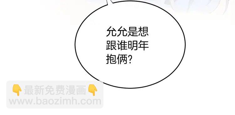 207 第207话 半壁江山齐聚41