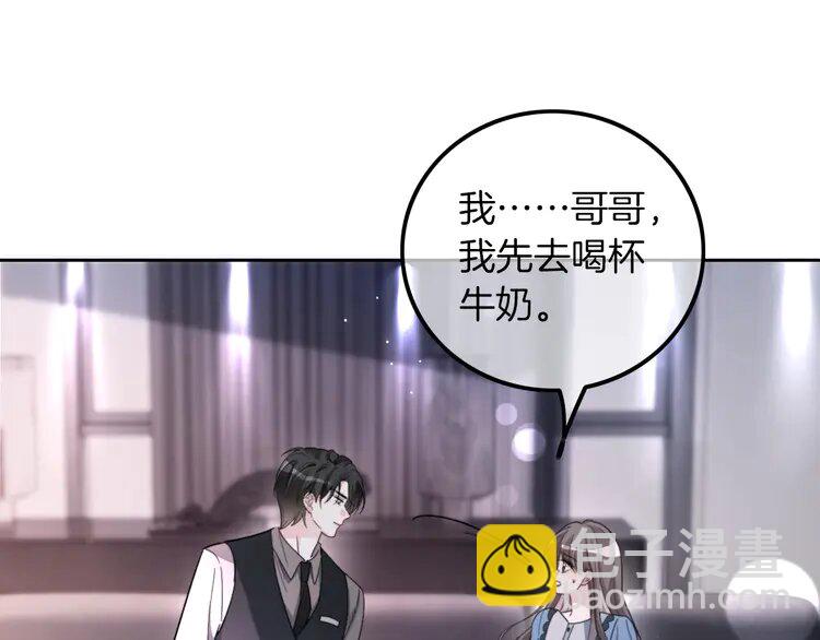 207 第207话 半壁江山齐聚42