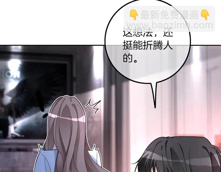 207 第207话 半壁江山齐聚44