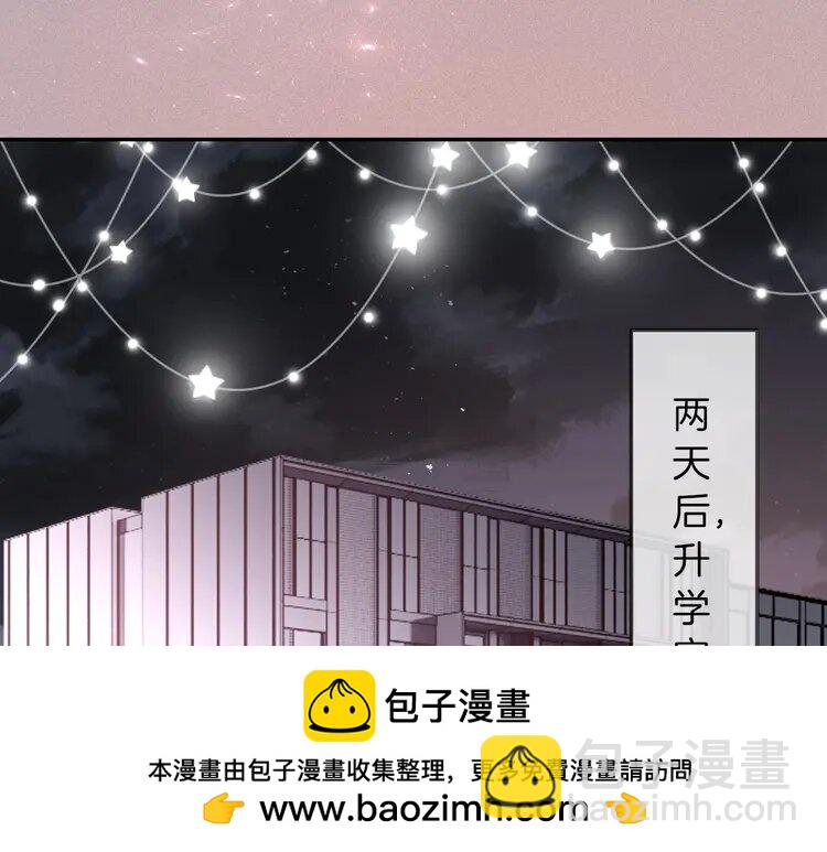 207 第207话 半壁江山齐聚49