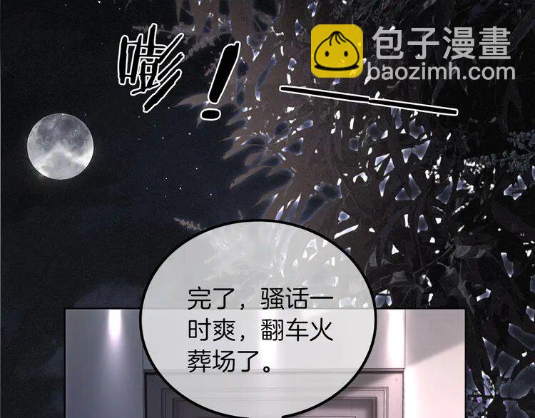 207 第207话 半壁江山齐聚50