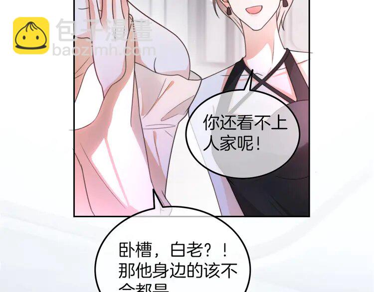 207 第207话 半壁江山齐聚59
