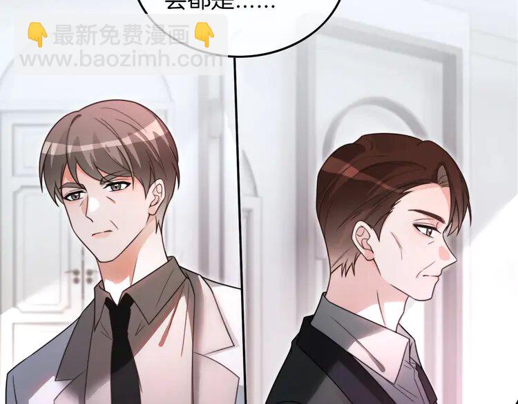 207 第207话 半壁江山齐聚60