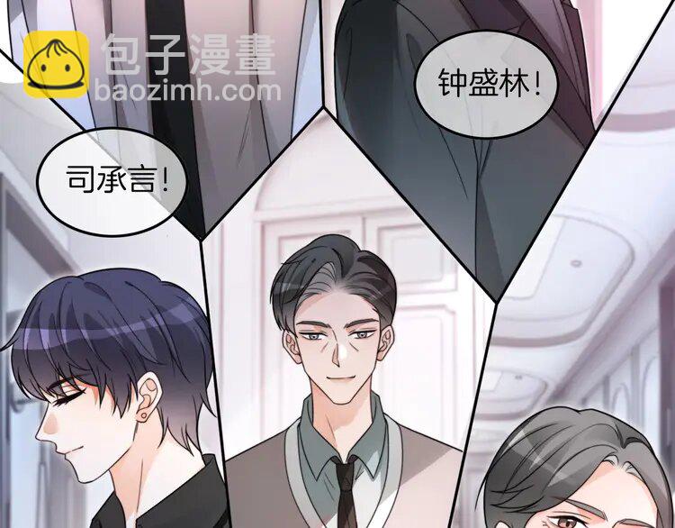 207 第207话 半壁江山齐聚61