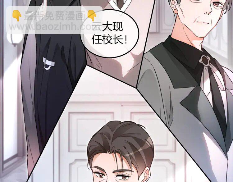 207 第207话 半壁江山齐聚62