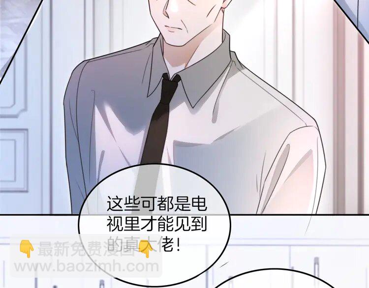 207 第207话 半壁江山齐聚63
