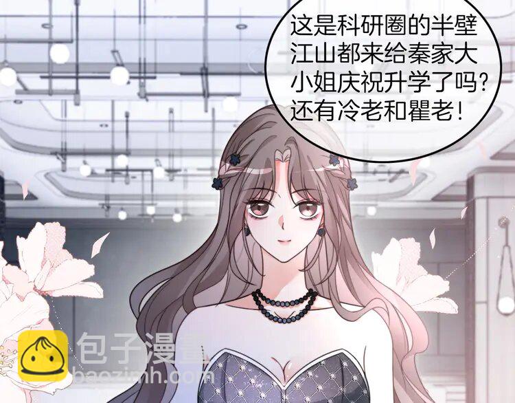 207 第207话 半壁江山齐聚64