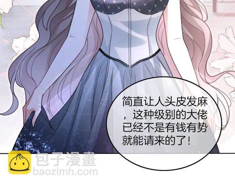 207 第207话 半壁江山齐聚65