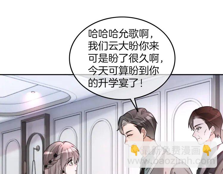 207 第207话 半壁江山齐聚67