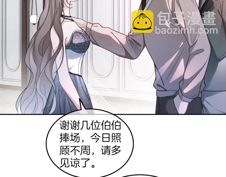 207 第207话 半壁江山齐聚68