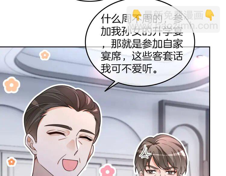 207 第207话 半壁江山齐聚69