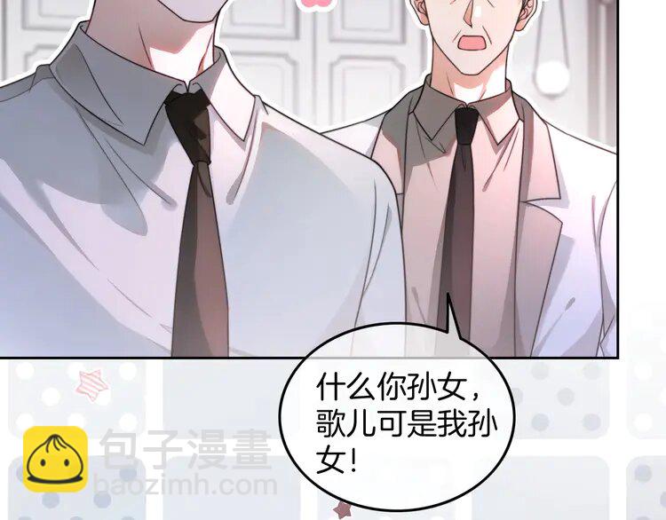 207 第207话 半壁江山齐聚70