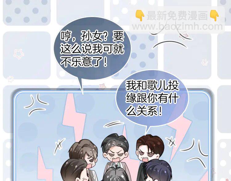 207 第207话 半壁江山齐聚71