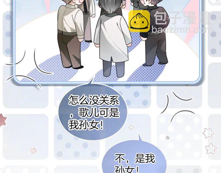 207 第207话 半壁江山齐聚72