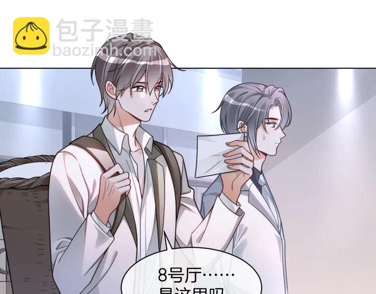 207 第207话 半壁江山齐聚76